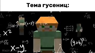 картинка: Listening to Лунтик OST be like: