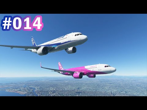 FS2020】日本の航空会社がやってきた！ Ep.0014 - YouTube