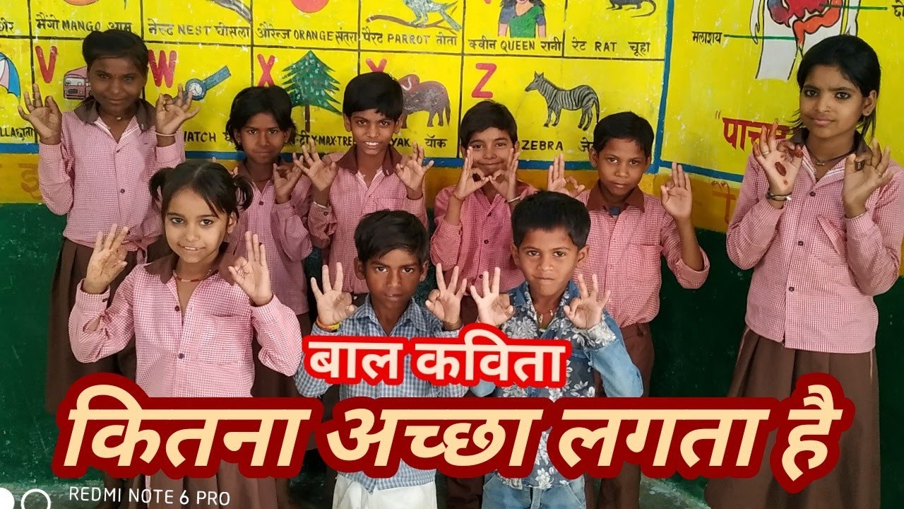 Kagaj Ke Tukde Zameen Par Pade Hain Poem for Kids | Cleanliness Poem For Kids | Bits Of Paper Poem