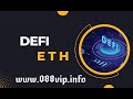 Defi Eth The best mining Website for Crypto | Additional Types