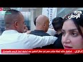 عاجل| وصول بعثة منتخب مصر لمطار العلمين واستقبال شعبي يليق بالأبطال