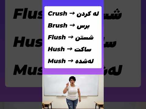 سریع ترین روش یادگیری زبان انگلیسی