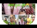 पार्क में वीडियो बनाना पड़ा महंगा 😭#viral #viralvideo @SunitaLathwal