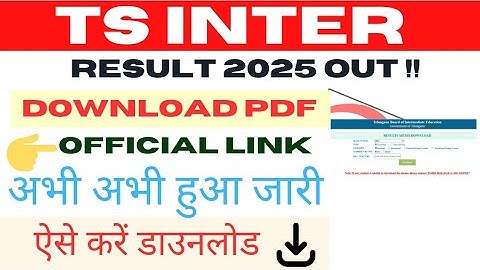 TS Inter Results 2025 OUT 🛑 || How to download TS Inter Results 2025