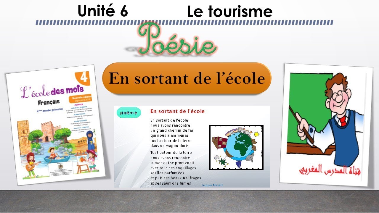 Poésie En Sortant De L'école Pdf www.youtube.com