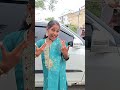 Mazi mhanu ka 💃| Fiyat gadi| फियाट गाडी माझी म्हणू का #funny #comedy #trending #marathi #takyagabru