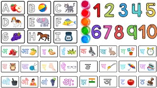 Preschool Learning For Kids Alphabets , Abc Song , Numbers, Hindi Varnamala Toppo Kids