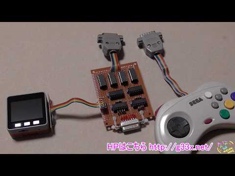 ボードの製作 / 特殊コマンド出力対応の汎用自作ジョイスティック / M5STACK版