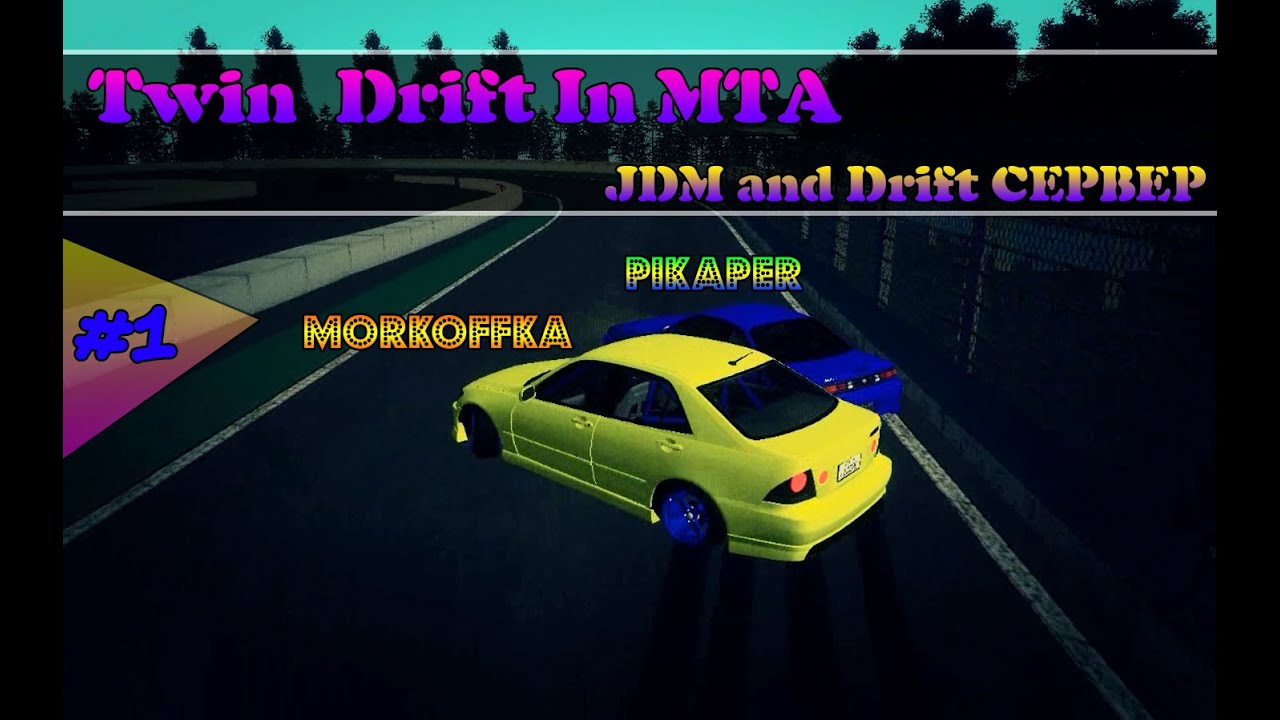 Twin |TF|MorkoFFka and [L4d] Pikaper В MTA
