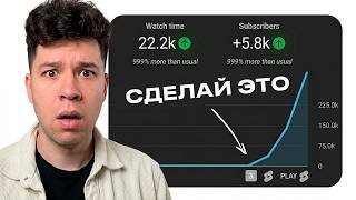 DO THIS after uploading a video to YouTube: Secret YouTube settings - How to grow your channel