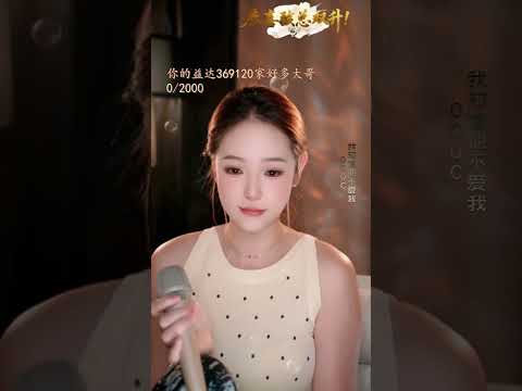 2026-07-30 他不愛我