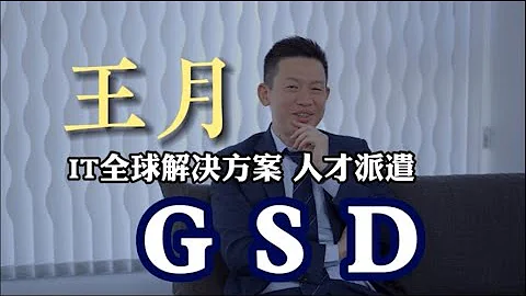 到日本做程序员，怎样才能拿到高薪，做大做强迎来第二春 - 天天要闻