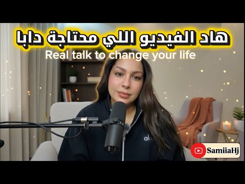 جلسة علاج بالكلام خطوة لنسخة أقوى منك 