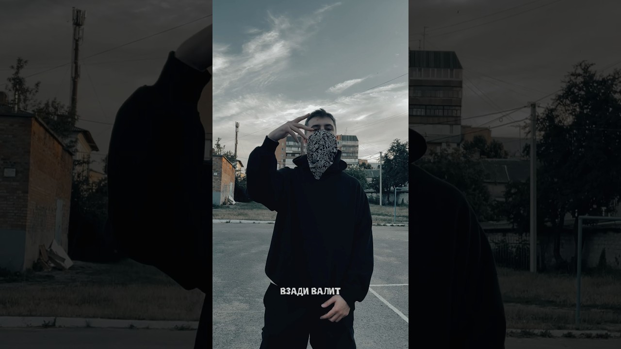 Йоу,бро зацени трек 👉 