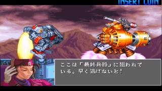 [TAS] Cyberbots: Fullmetal Madness - Gaits