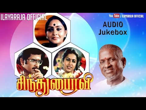 Sindhu Bhairavi Tamil Movie  Audio Jukebox  Sivakumar Suhasini  Ilaiyaraaja Official