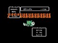 【ファミコン】ナイトガンダム物語　タンクとキャノンが大活躍！