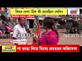 Nandigram News | মমতার ‘ভাঙা’ পা নিয়ে শুভেন্দুর বিস্ফোরক অভিযোগ, ‘নাটক’ বললেন প্রত্যক্ষদর্শীরা