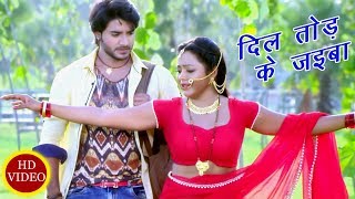 भजपर क सबस दरद भर गत 2023 - Mohabbat - दद जहर - De Da Zahar - Bhojpuri Sad Song