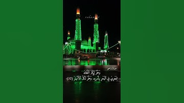 (قل لعبادي ٱلذين ءامنوا يقيموا ٱلصلوٰة وينفقوا مما رزقنَٰهُم....(31)#قرآن#سورة_إبراهيم#عبدالله_الخلف
