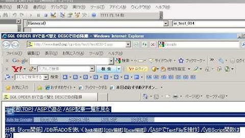 昔の動画です参考程度に...VBA IE操作 014 objIE.ExecWB で IEのメニューコマンドを使ってみた