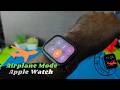 How to put Apple Watch in Airplane Mode