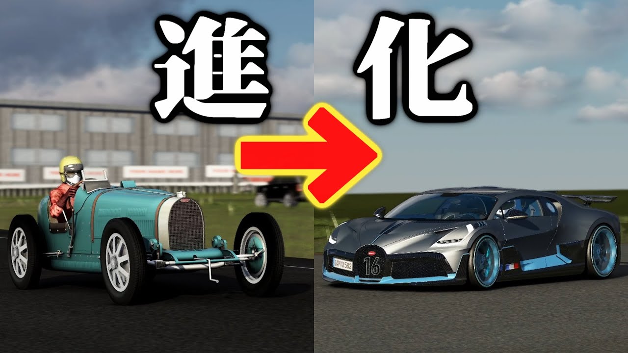 ブカッティ/カーブック/The Race Bugatti Missed The Mystery Behind the Missing $100M Bugatti Type 57SC La