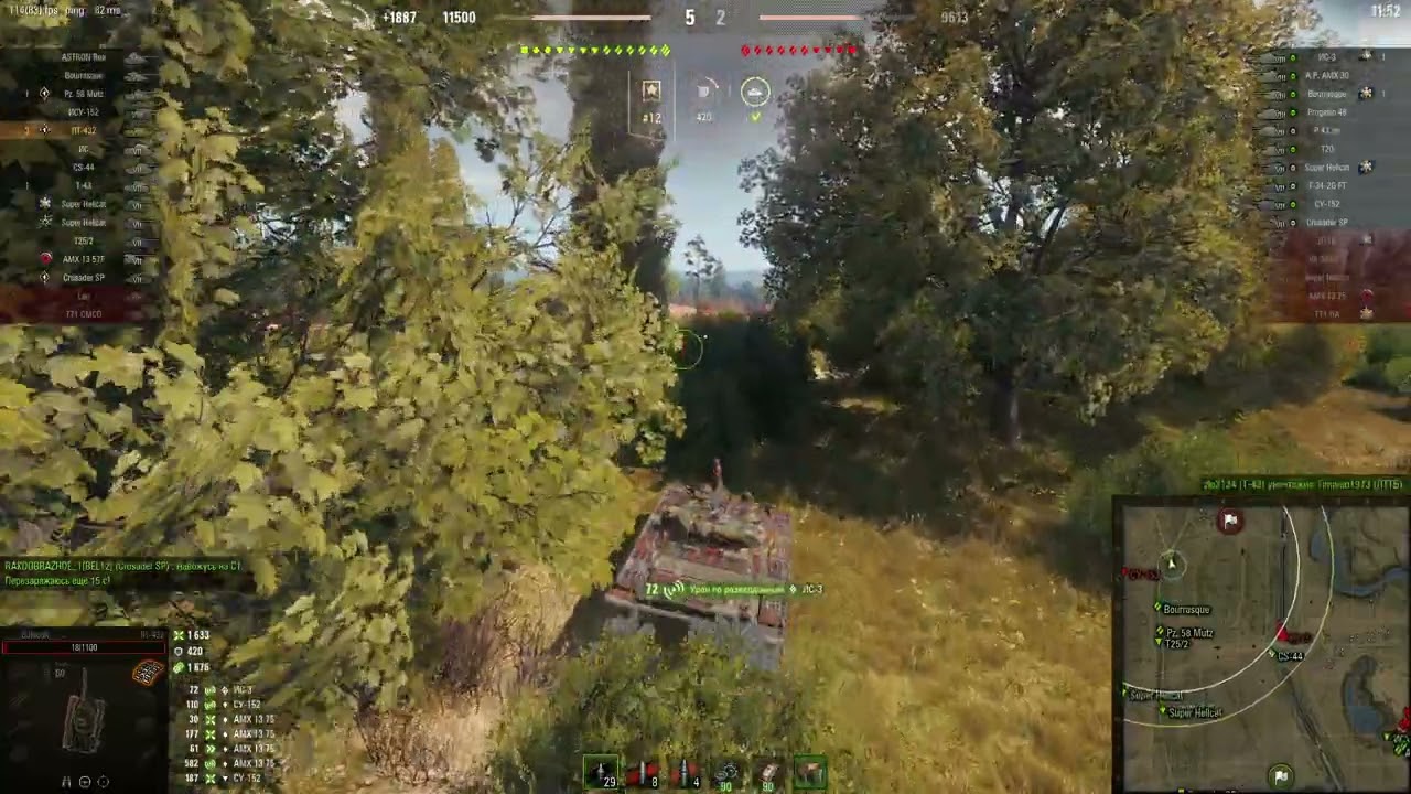 ЛТ-432 Лучший ЛТ для новичков - YouTube