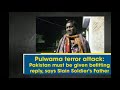 Pulwama terrorists attact  heart  touching  by a soldier father must watch black day 
