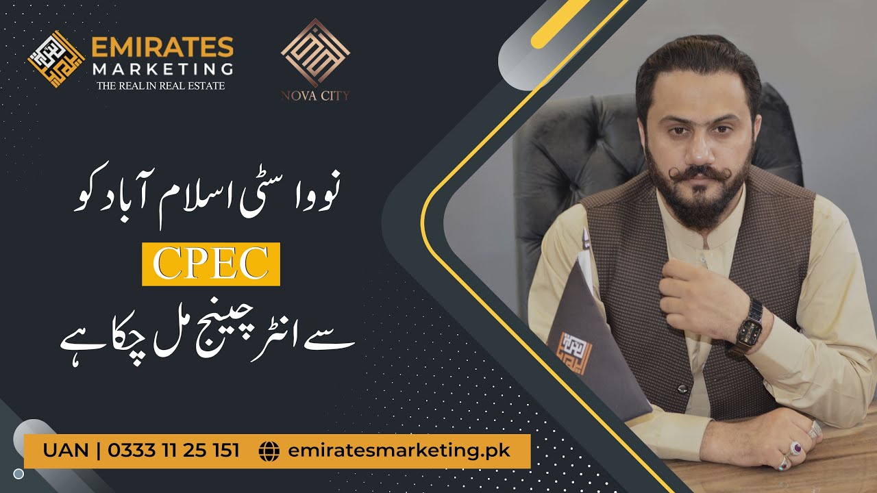 Nova City Islamabad | CPEC Interchange Approved | Emirates Marketing