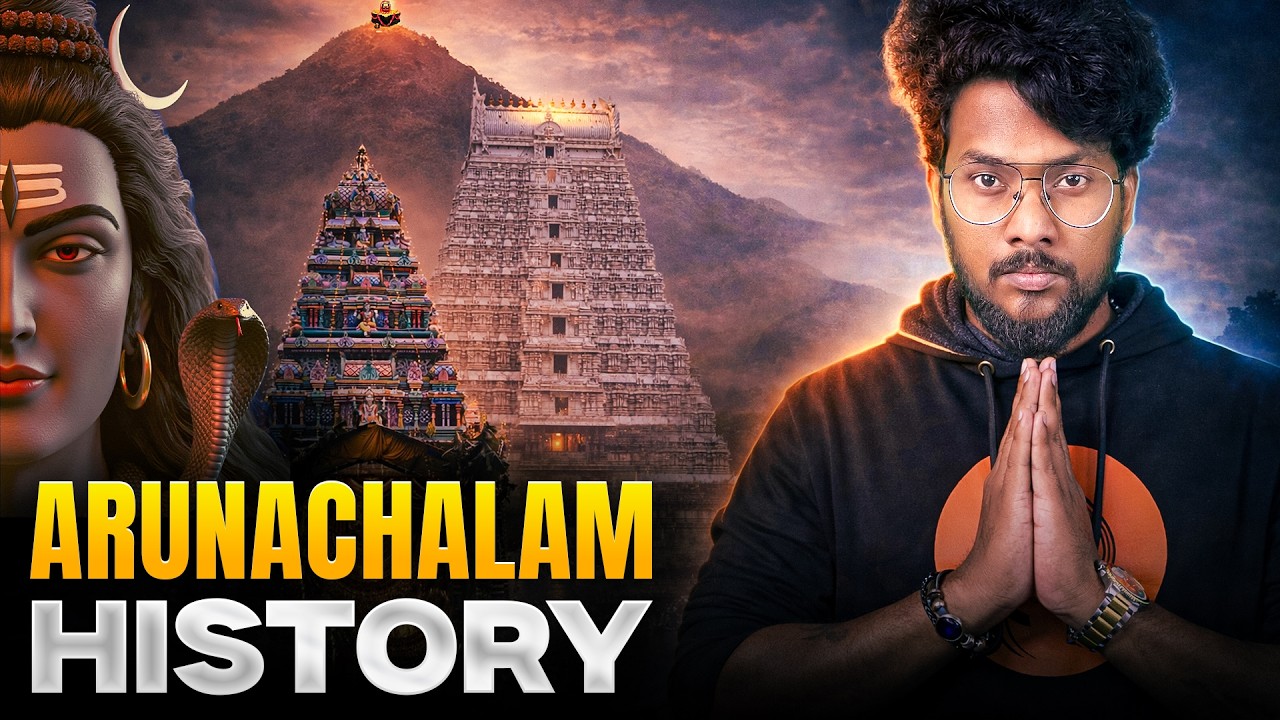 Arunachalam History | Arunachalam Story Explained in telugu | A Touch of Mystery - Telugu