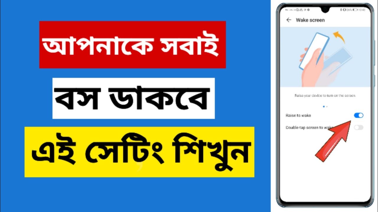 How to mobile setting 2024 | Android Boss setting - YouTube