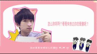 [FMV] Thiên Tỉ TFBoys - Nỗi lòng em út bị 2 ca ca trêu thế nào?