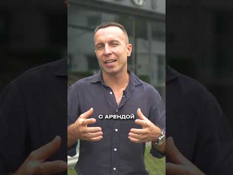 💸 Быстрые инвестиции без аренды и проблем! Как заработать на старте 🌍