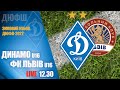 LIVE! Зимовий Кубок ДЮФЛУ. U16. ДИНАМО Київ - ФК ЛЬВІВ