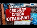 Уже решено. Будут новые правила. Новости Европа Польша