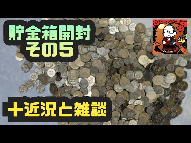 懐かし玩具】ダンジョンクエスト【コナミ】 - YouTube