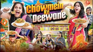 ChowMein Ke Deewane || We 3 || Aditi Sharma