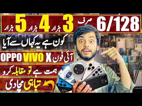 Mobile Prices in Karachi | Google Pixel, iPhone, Samsung, Oppo, Motorola | PTA Approved Mobiles 
