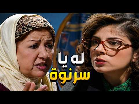 قلة زوق و كترة غلبة الحلقة 16 الله يلحق الحبل بالدلو ولي على عينك نشالله تفوري و تغلي و ما تلاقي م