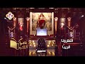انتظرونا قريبا مع موسم جديد من برنامج فتشوا الكتب مع القمص داود لمعي كاهن كنيسة مارمرقس بمصر الجديدة
