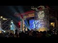 2021金門星光節-蕭煌奇「感謝你愛我」