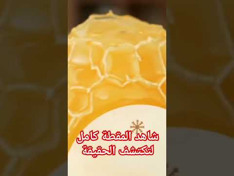الحل الوحيد لشحن العسل الأصلي من اليمن تصدير اليمن عسل يمني عسل سدر ابلور ترند عسل طبيعي