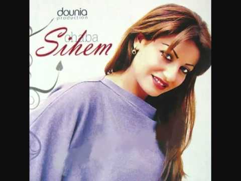 album majmo3at siham album majmo3at siham