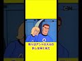 命令系の不一致 【宇宙忍者ゴームズ】 【アメリカ版チャージマン】
