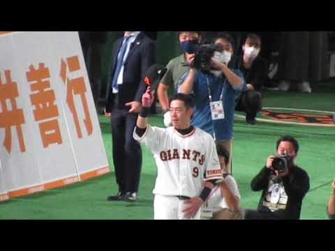 【亀井善行選手★引退セレモニーを終えて、ついにグラウンドから去る瞬間!!】●2021年10/23 東京ドーム ・ライトスタンドより撮影♪