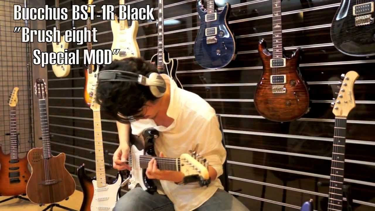 Brusheight】Bacchus BST 1R Black 