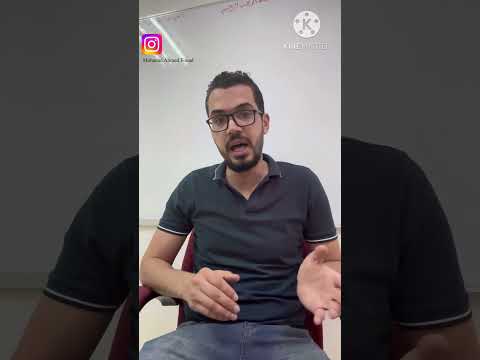 أكاد من فرط الجمال أذوب فإني قد وليت عليكم ولست بخيركم