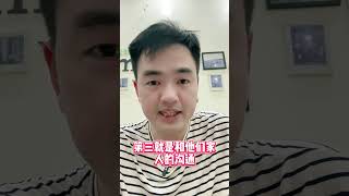 娶越南媳妇的缺点 #異國夫妻