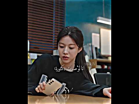 كل همها ترجع البيت مفكرة الأطباء المقيمين   كيدراما 